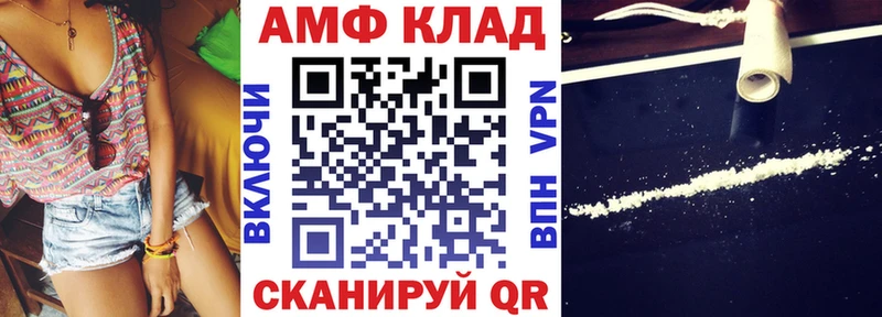 АМФ 97%  продажа наркотиков  KRAKEN ссылка  Озёрск 