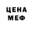 Метамфетамин пудра GT Extra