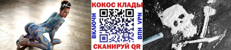 Кокаин Боливия  кракен зеркало  Озёрск  цены  