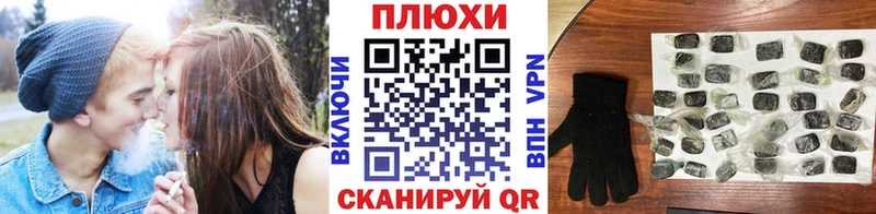 площадка состав  Озёрск  ГАШИШ VHQ 