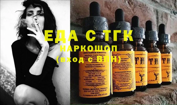 MDMA Белокуриха