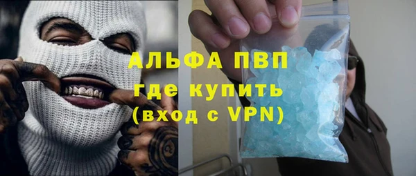 трава Белоозёрский