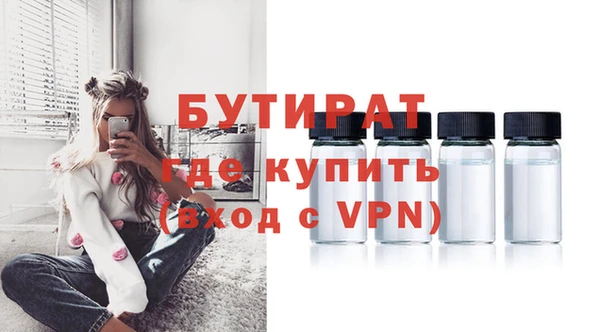 трава Белоозёрский