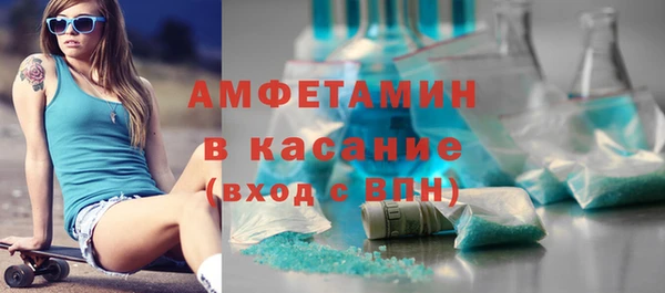 ешки Беломорск