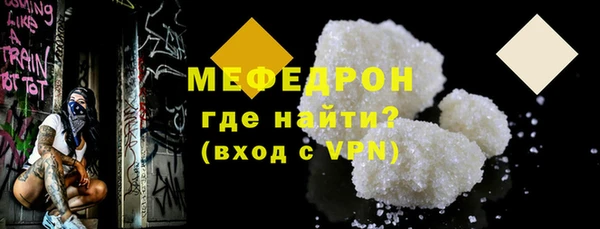 ешки Беломорск