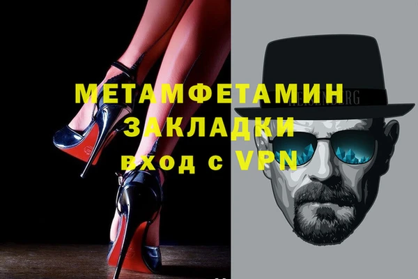 spice Снежногорск
