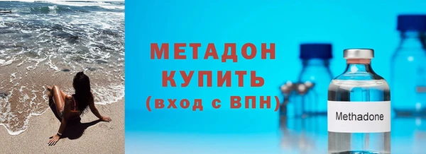 MDMA Белокуриха