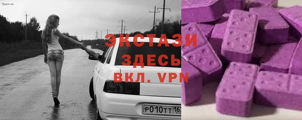 спайс Снежинск