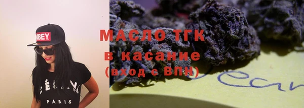 трава Белоозёрский