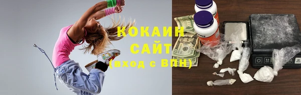 MDMA Белокуриха