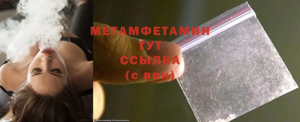 трава Белоозёрский