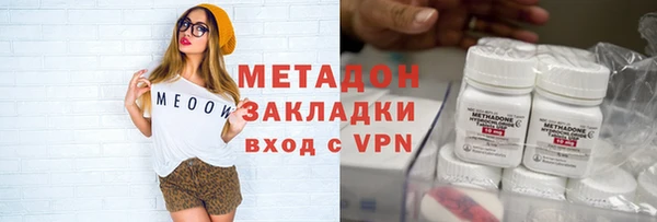 ешки Беломорск