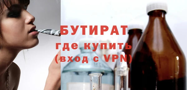 ешки Беломорск