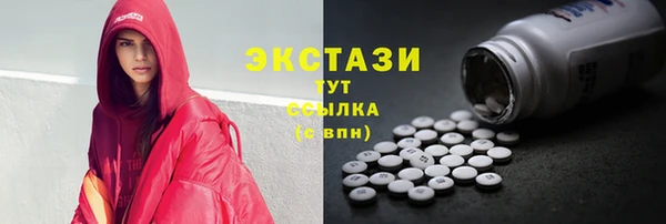 трава Белоозёрский