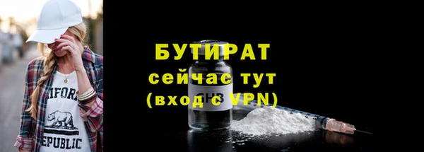 трава Белоозёрский