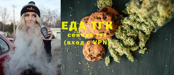 ешки Беломорск