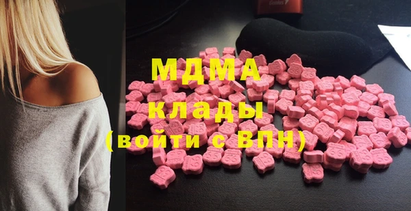 MDMA Белокуриха