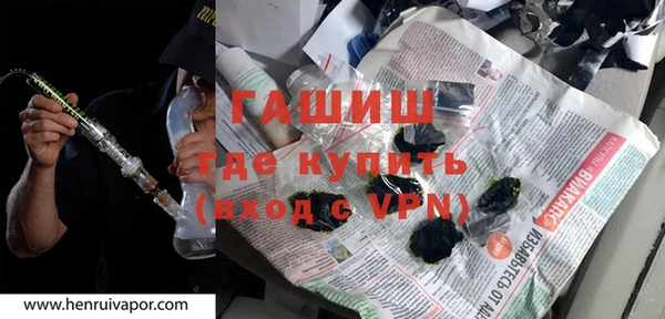 трава Белоозёрский