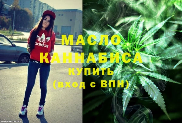 MDMA Белокуриха
