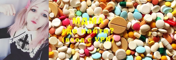 MDMA Белокуриха