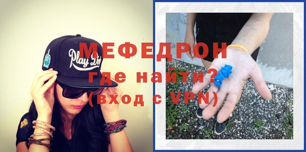 ешки Беломорск