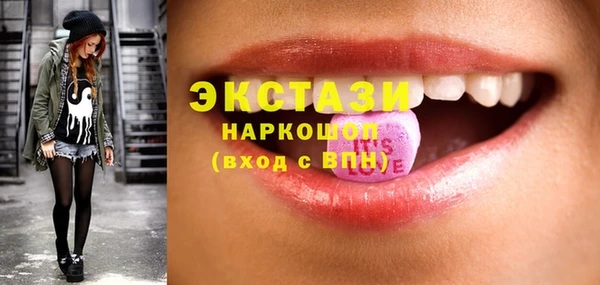 трава Белоозёрский