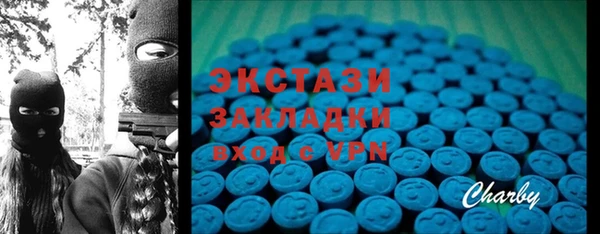 ешки Беломорск