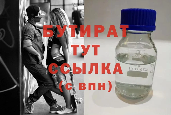 трава Белоозёрский