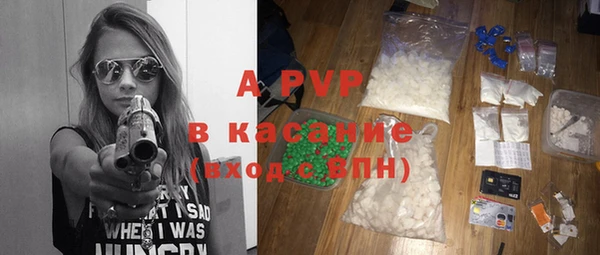 MDMA Белокуриха