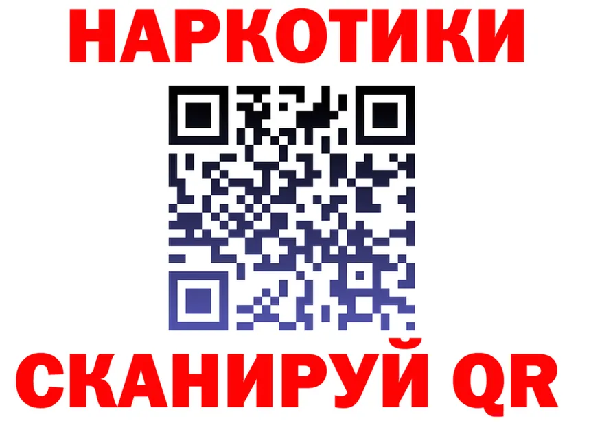 МЯУ-МЯУ 4 MMC онион это кракен Озёрск