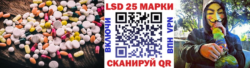 ЛСД экстази ecstasy  Озёрск 