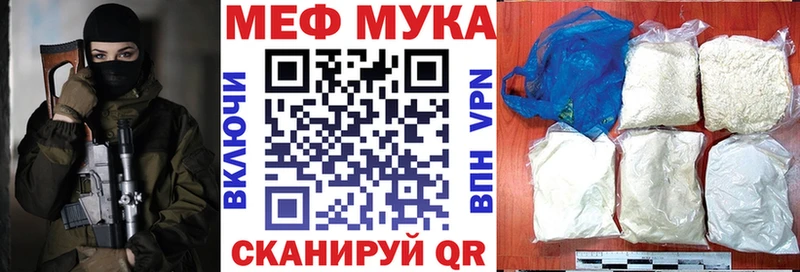 Мефедрон 4 MMC Озёрск