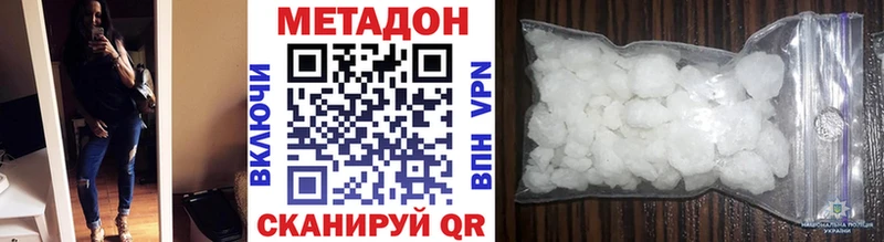 hydra tor Озёрск Метадон кристалл