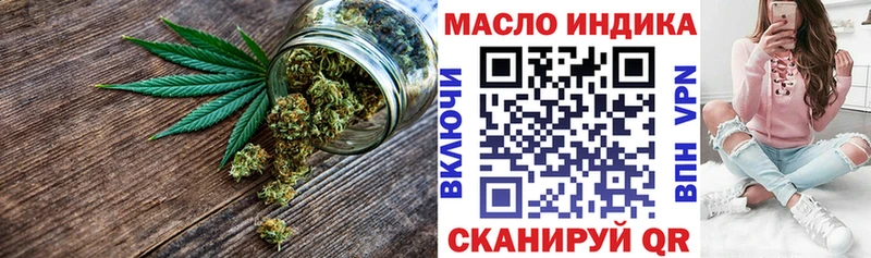Дистиллят ТГК вейп с тгк  Озёрск 