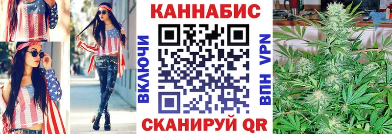 Шишки марихуана планчик  OMG онион  Озёрск  где можно купить  